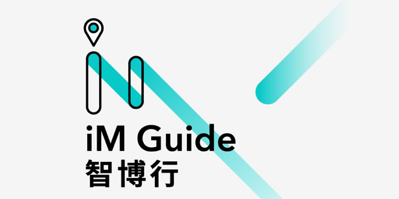 iM Guide