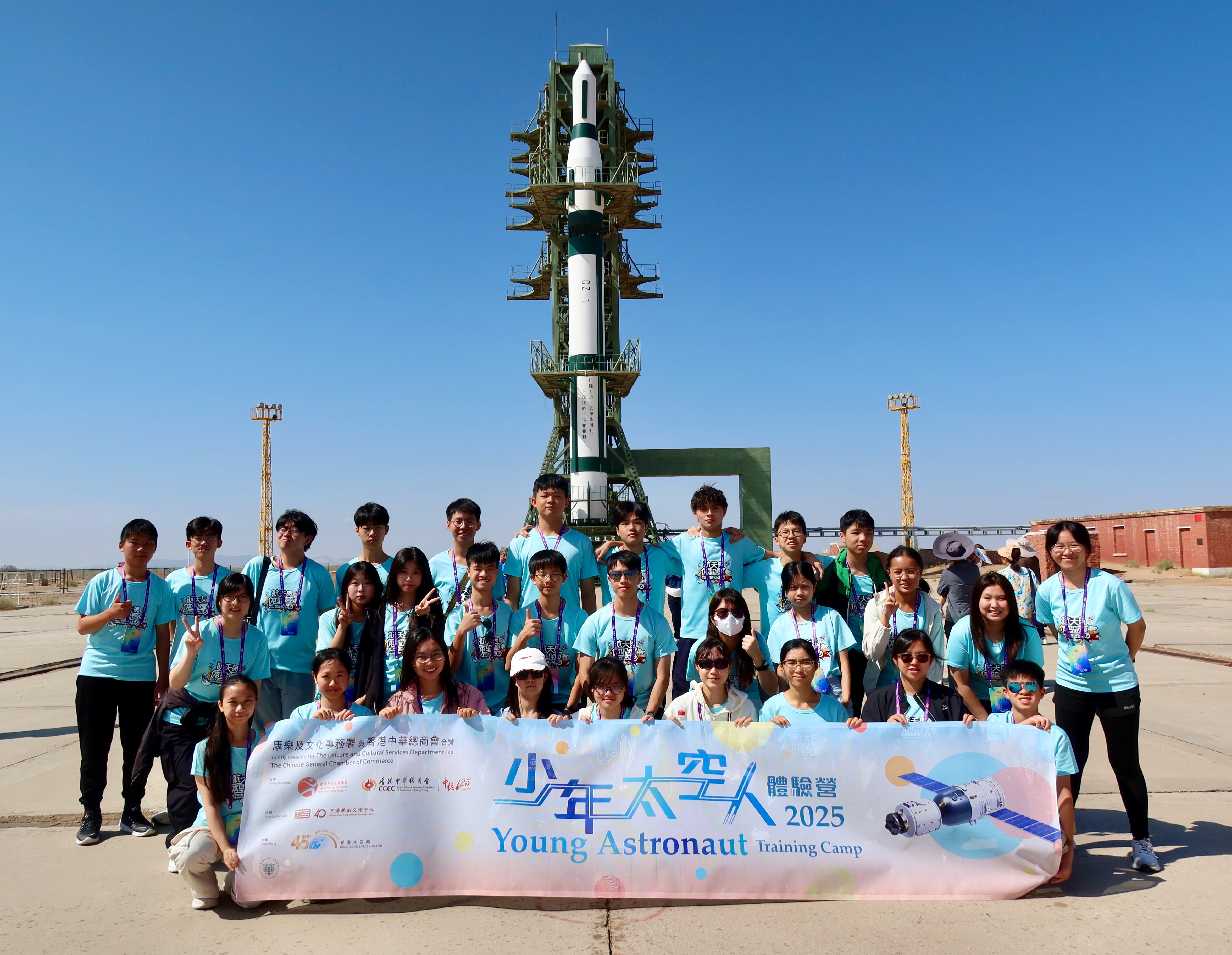 Visit the Dongfeng Aerospace City