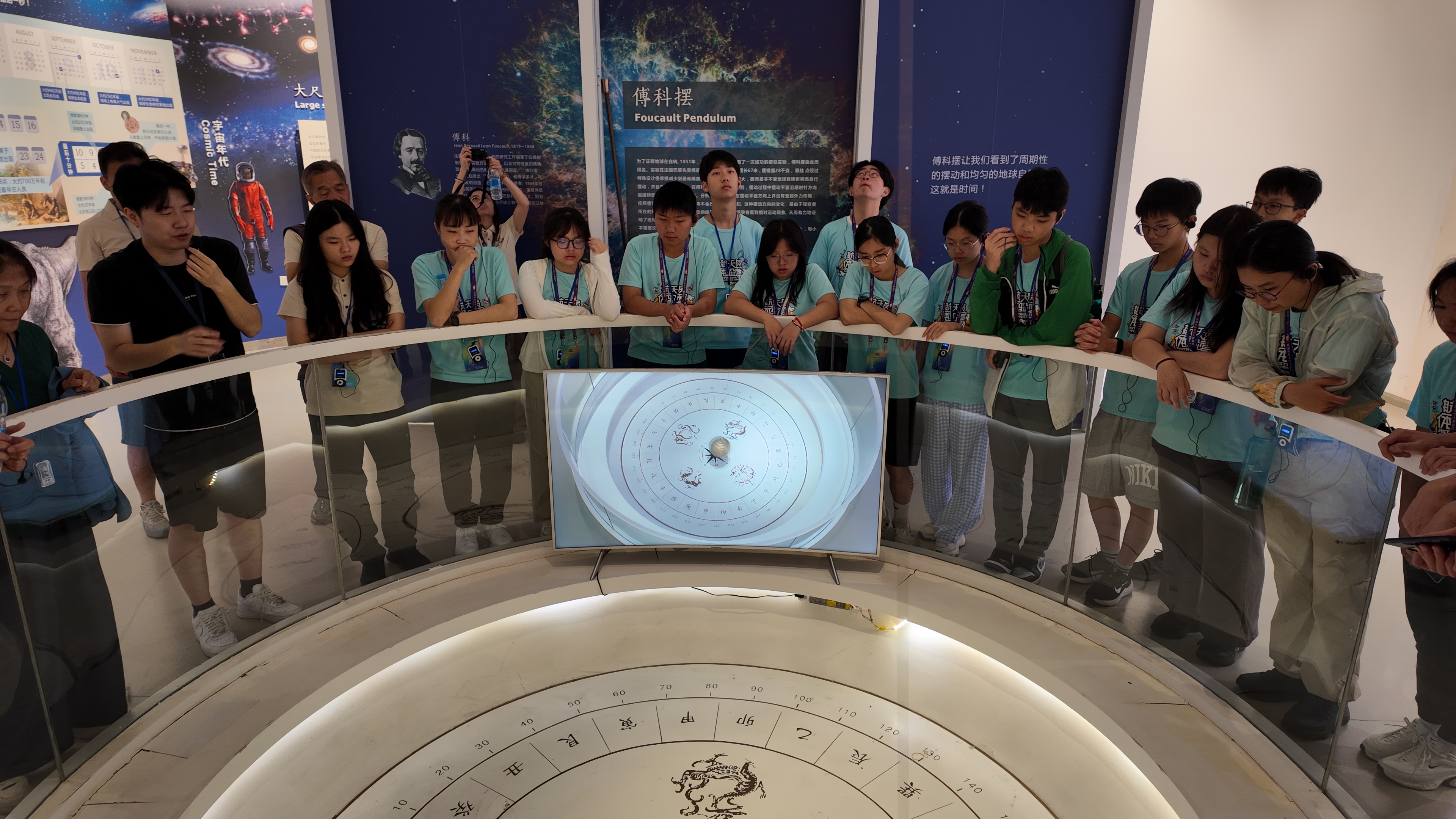 Visit the National Time Service Center of the Chinese Academy of Sciences