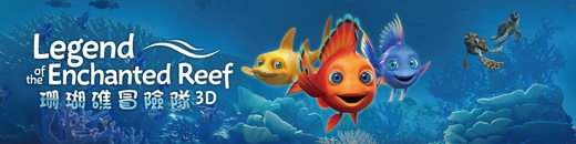 Legend of the Enchanted Reef 3D