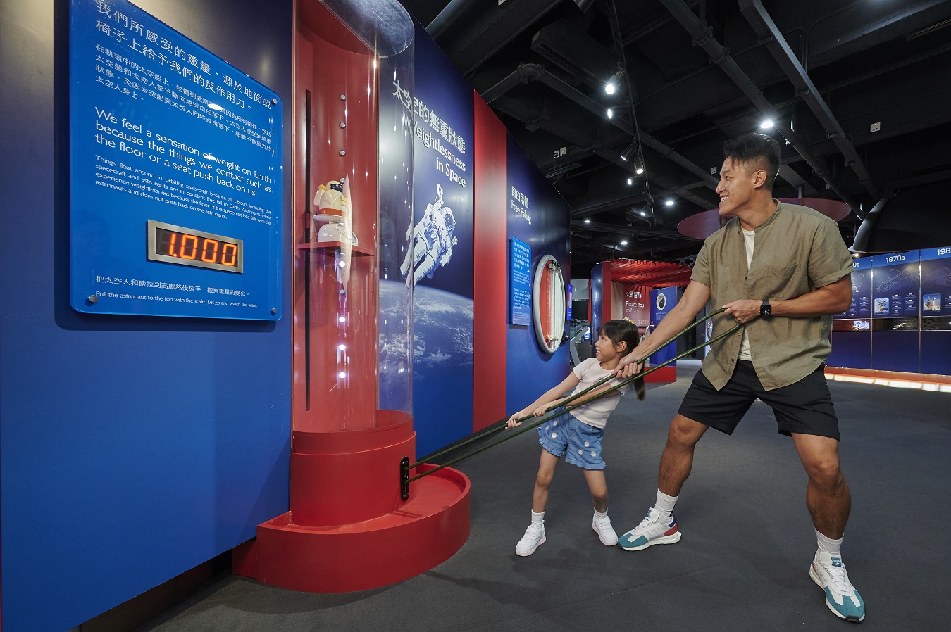 常設展覽 | 香港太空館