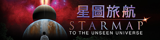 STARMAP to the Unseen Universe