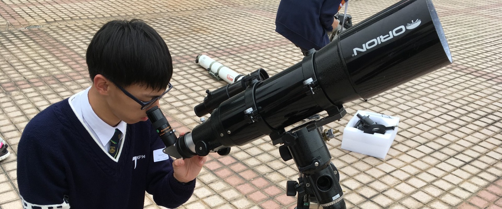 中學生天文訓練計劃
